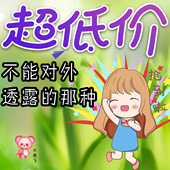 大怪飞 大家先来这里 超低价