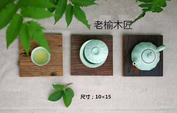 老榆木風化木紋幹泡茶台茶盤茶海功夫茶托盤實木創意古樸原木茶船在類目 餐飲具, 茶具, 茶盤中 - 來自Buy2taobao.com提供專業的淘寶代購服務