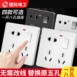 86型一开八孔墙壁二孔六孔四孔十孔插座带开关面板6孔4孔10孔家用