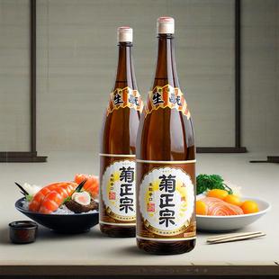 2瓶装】菊正宗清酒1.8l 日本原装进口洋酒上选辛口酿造清酒日本酒