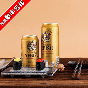 【25年11月新日期】 札幌惠比寿啤酒YEBISU金罐 日本进口啤酒