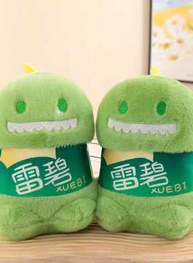 经典卡通超级玛丽红绿帽毛绒公仔