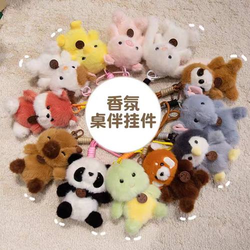 新款香墩墩系列熊猫公仔毛绒玩具挂件可爱动物玩偶抱枕礼物玩偶