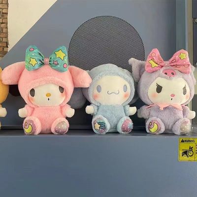 库洛米公仔美乐蒂玉桂狗