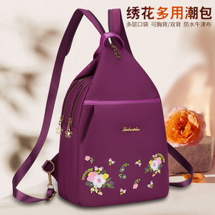 新款 百搭刺绣女士两用胸包牛津布双肩包女包手机包户外旅游小背包