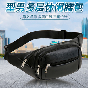 新款加大腰包男女多功能大容量防泼水耐磨户外运动手机钱包收银包