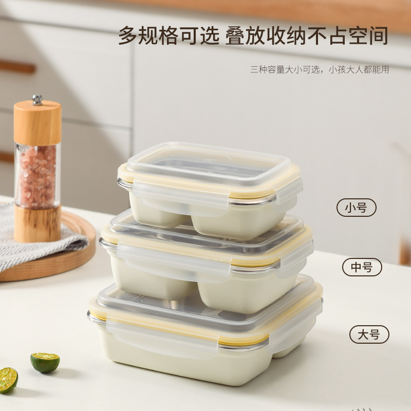 韩式304不锈钢分格保鲜盒