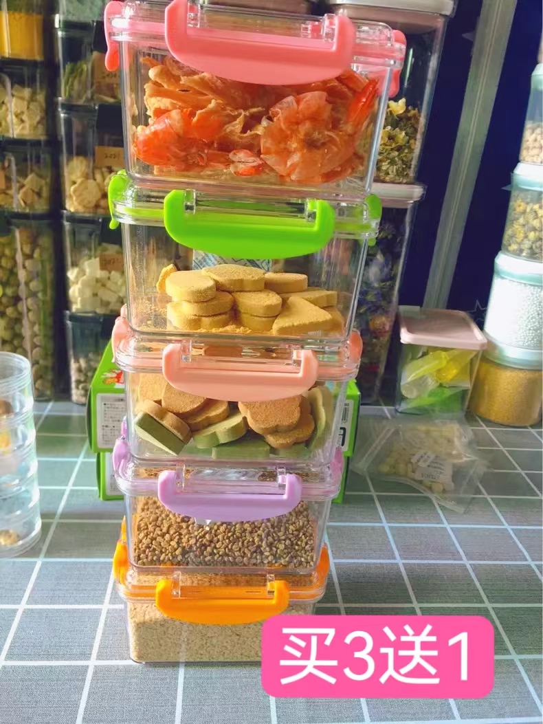 韩式食品级密封收纳罐透明塑料迷你保鲜盒防潮仓鼠零食分装糖果小