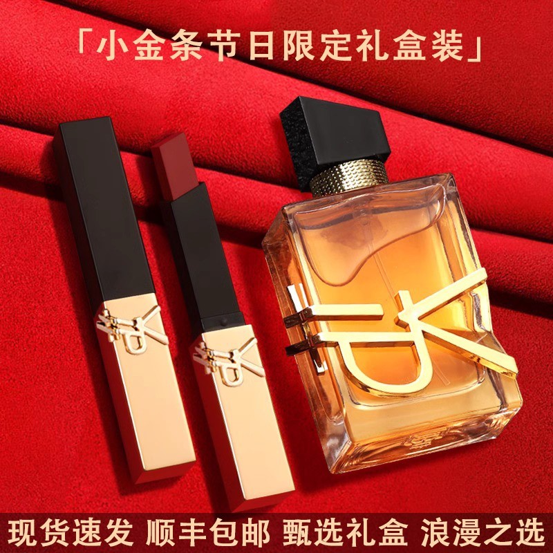 高档七夕情人节礼物送女朋友实用化妆品礼品套装闺蜜生日女生老婆