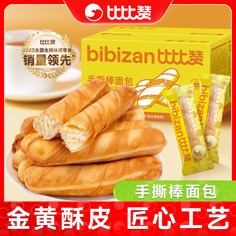 比比赞手撕面包棒整箱早餐营养代餐健康零食小吃夜宵充饥休闲食品图片