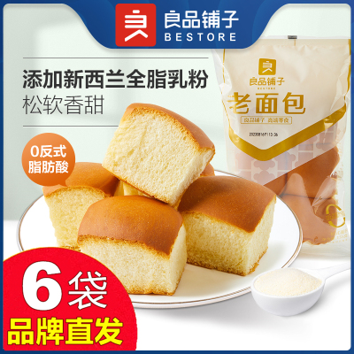 良品铺子老面包155gX6袋