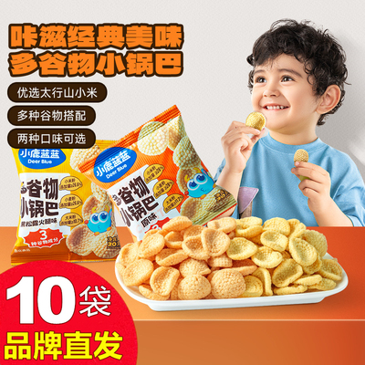 小鹿蓝蓝多谷物小锅巴20gX10袋