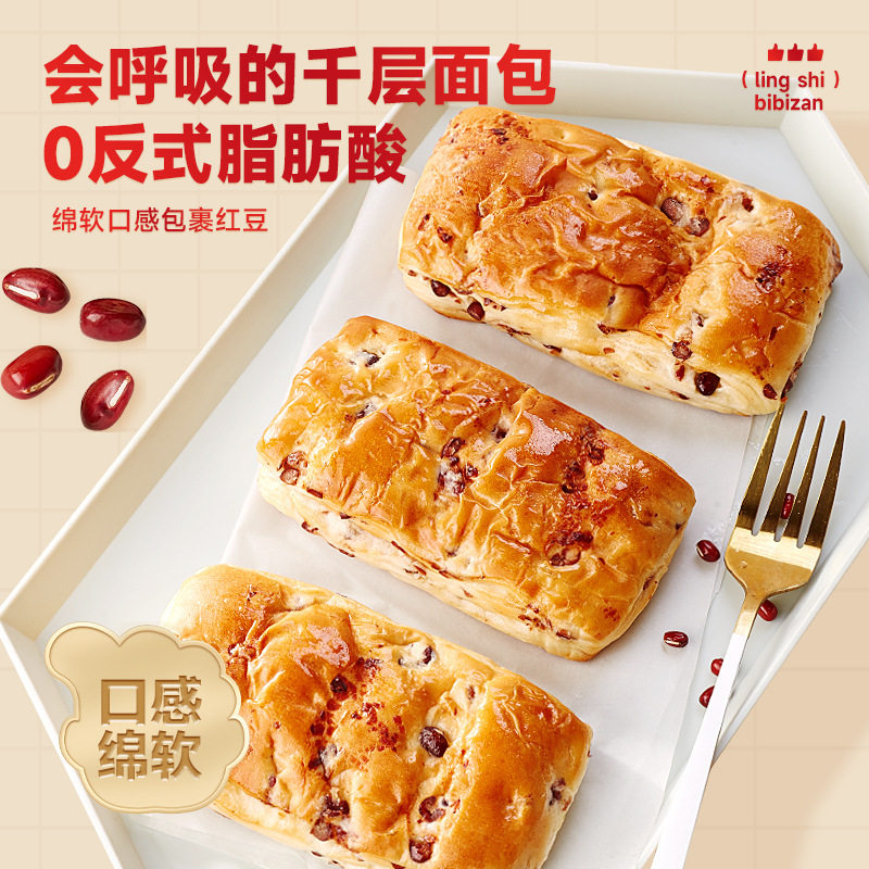 比比赞红豆千层面包整箱早餐手撕面包糕点代餐零食休闲食品小吃批图片
