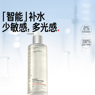 毕生之研厚脸皮水修护精华水补水保湿舒缓湿敷化妆护肤爽肤水