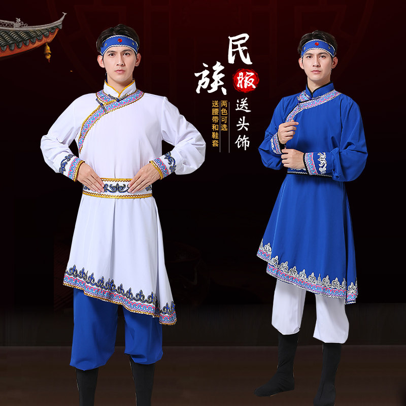 MONGOLIAN DANCE MONGOLIAN DANCE COSTUME MALE PERFORMANCE ART TEST MONGOLIAN DANCE PERFORMANCE COSTUME PRACTICE UNIFORM ETHNIC MONGOLIAN DANCE