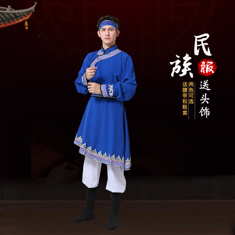 MONGOLIAN DANCE MONGOLIAN DANCE COSTUME MALE PERFORMANCE ART TEST MONGOLIAN DANCE PERFORMANCE COSTUME PRACTICE UNIFORM ETHNIC MONGOLIAN DANCE