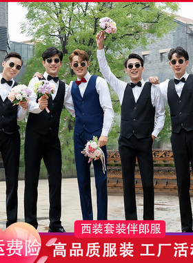 婚礼兄弟团服装伴郎服西装马甲白衬衫三件套西裤冬季结婚迎亲礼服