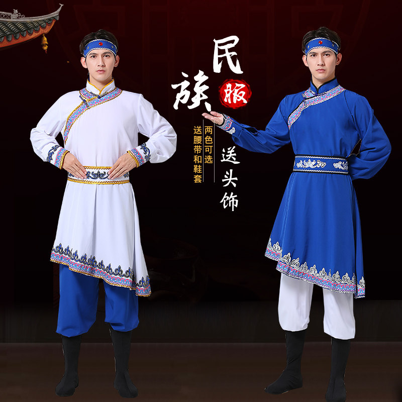 MONGOLIAN DANCE MONGOLIAN DANCE COSTUME MALE PERFORMANCE ART TEST MONGOLIAN DANCE PERFORMANCE COSTUME PRACTICE UNIFORM ETHNIC MONGOLIAN DANCE