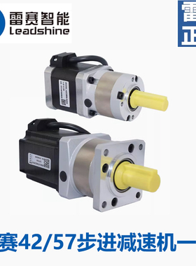 雷赛42/57步进行星减速机一体42CM06-RD05 10 57CM22C-RD05大扭矩