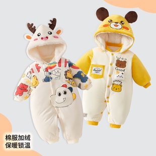 0-3岁婴儿棉服冬款连帽加绒加厚连体衣宝宝保暖200g夹棉幼儿外出