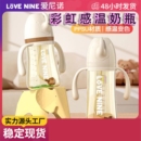 ppsu感温防胀气奶瓶宝宝吸管杯防摔直饮学饮杯1 3岁断奶婴儿奶瓶