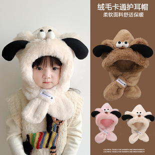 1-8岁冬款儿童围脖毛绒帽冬季男女童防风护耳帽宝宝帽子围巾一体