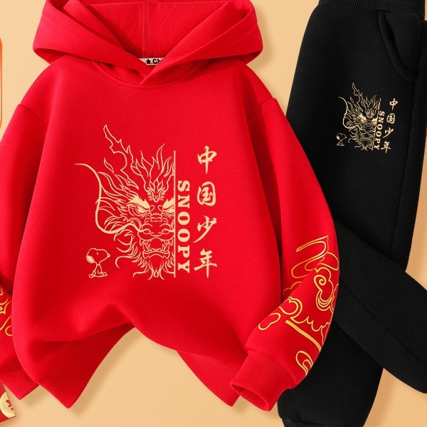 4-16岁童装男童卫衣马年本命年儿童红色上衣男孩加绒运动套装,童装/婴儿装/亲子装,儿童运动套装,淘宝优惠券,粉丝福利购,淘宝优惠卷