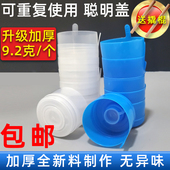 纯净水桶盖子桶装 水桶盖子聪明盖大桶矿泉水桶盖子密封盖重复使用