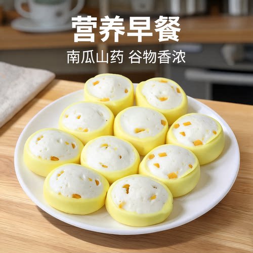 舒小沐南瓜山药卷儿童手工馒头