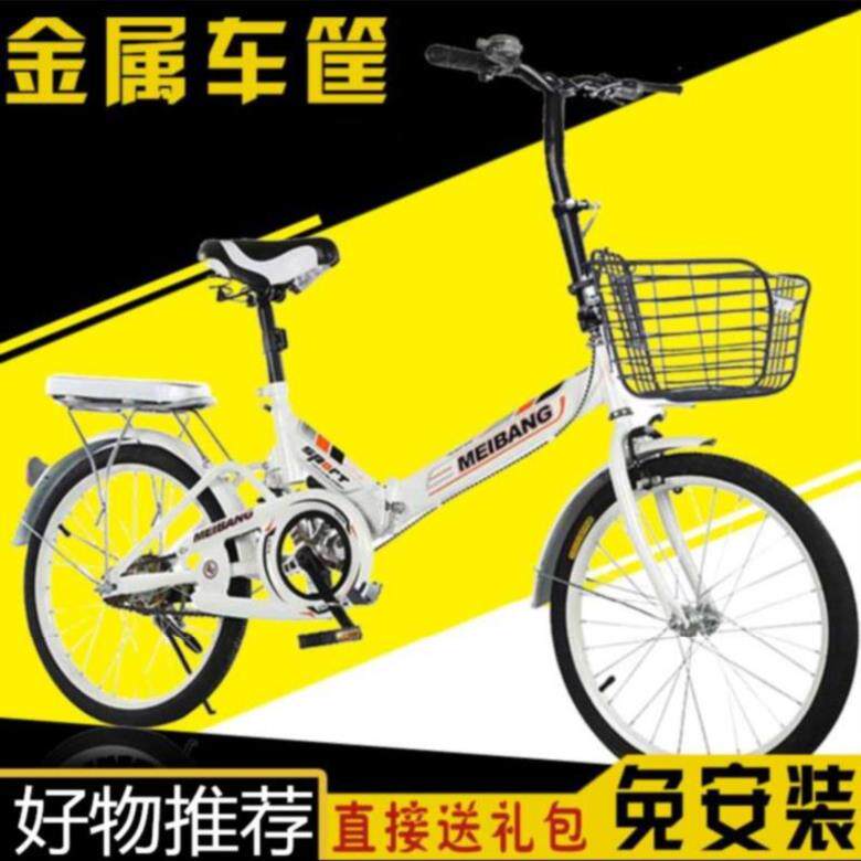 。折叠自行车女迷你轻便山地短款车速男女式一体减振学生式成年人|ruв категории велосипед/езда оборудования/запасных частей, велосипед, Складные велосипеды - от Buy2taobao.com для оказания профессиональной услуги покупки агента Taobao