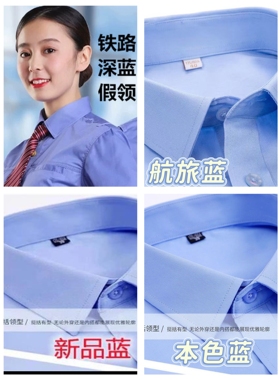 铁路新款深蓝百搭领男女衬衫衣领保安蓝马甲款背心款假领子