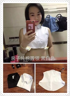 纯棉假领子女百搭衬衫装饰衣领配毛衣的内搭打底衬衣领秋冬