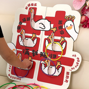 套大鹅结婚游戏接亲道具婚礼互动氛围感迎亲创意堵门游戏拍照道具