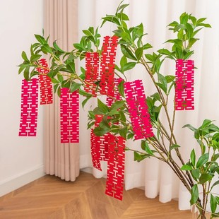 婚房装饰迷你喜字链拍照道具婚礼氛围连体喜字条布置客厅新房挂饰