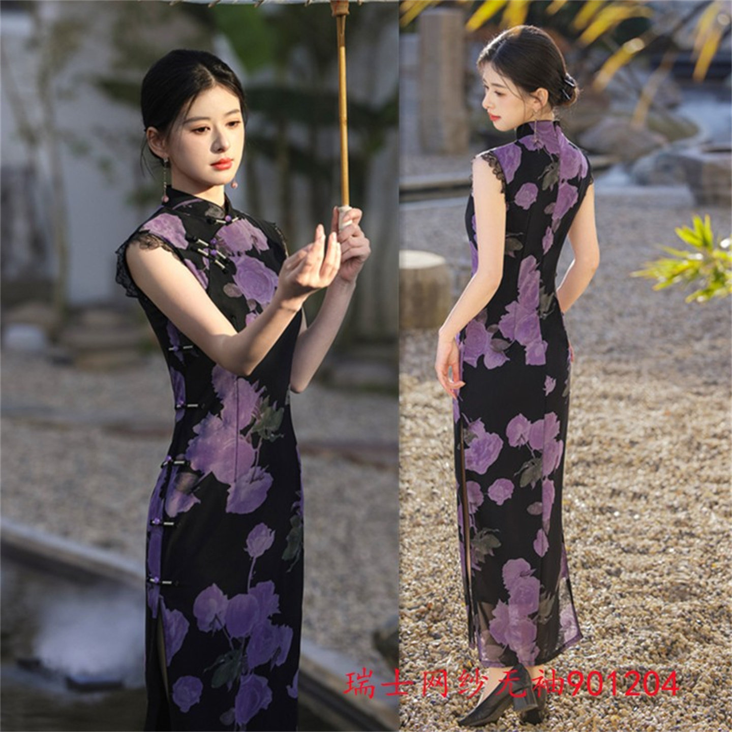 现代时尚改良新中式长款无袖旗袍2025春新款年轻女士日常可穿旗袍