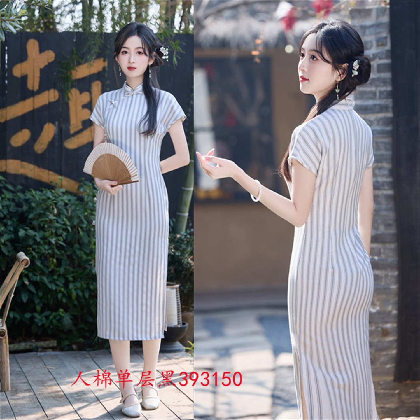 竖条格子文艺少女款学院风旗袍裙