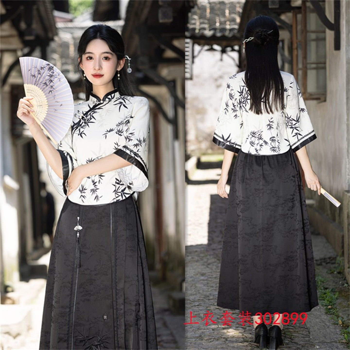 新中式旗袍上衣套装国风汉服水墨文艺气质穿搭两件套改良连衣裙秋