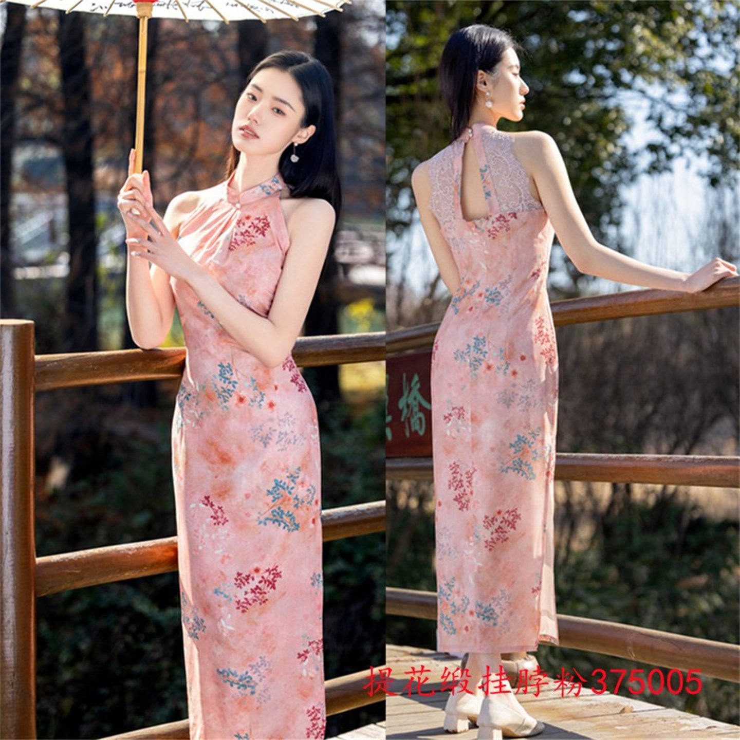 时尚改良新中式长款无袖挂脖旗袍2025春新款年轻少女日常可穿旗袍