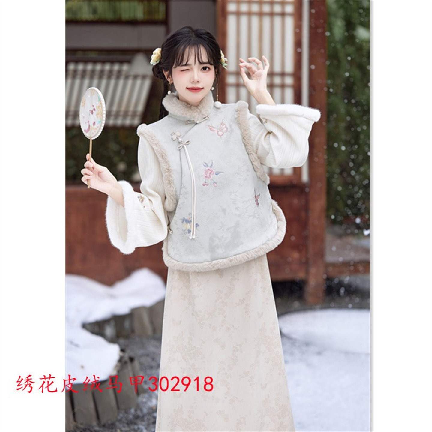 小清新时尚年轻少女款旗袍马甲25
