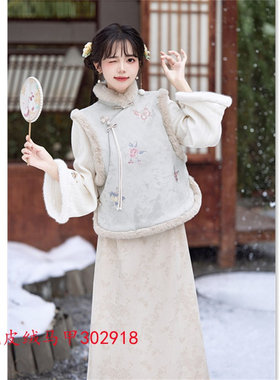 小清新时尚年轻少女款旗袍马甲25