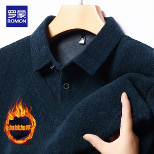 罗蒙冬季新款翻领假两件针织衫加绒加厚商务休闲中年爸爸保暖毛衣