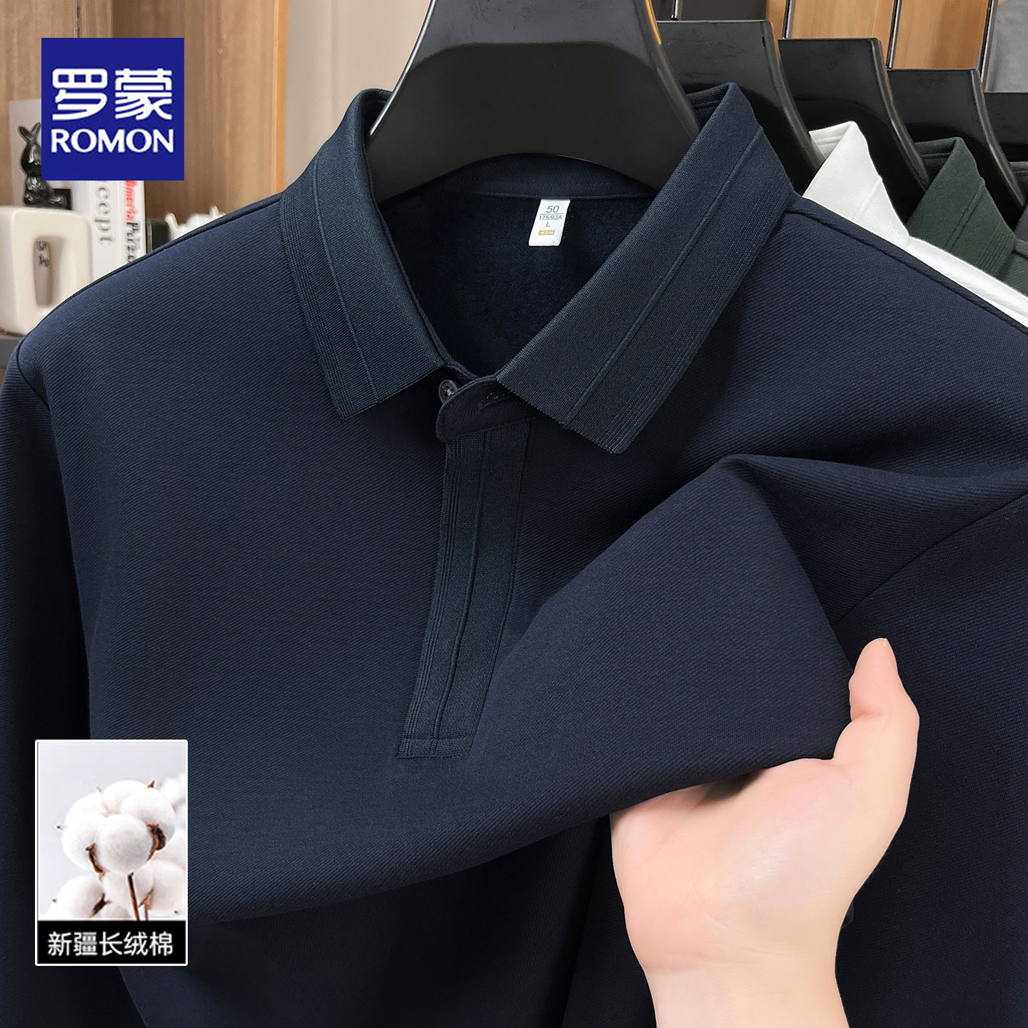 罗蒙2026春秋新款长袖POLO衫男士翻领拉链商务休闲中年高端T恤男