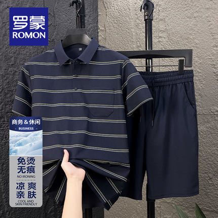 罗蒙夏季男士休闲运动套装条纹翻领锦氨全无痕高弹透气舒适套装男