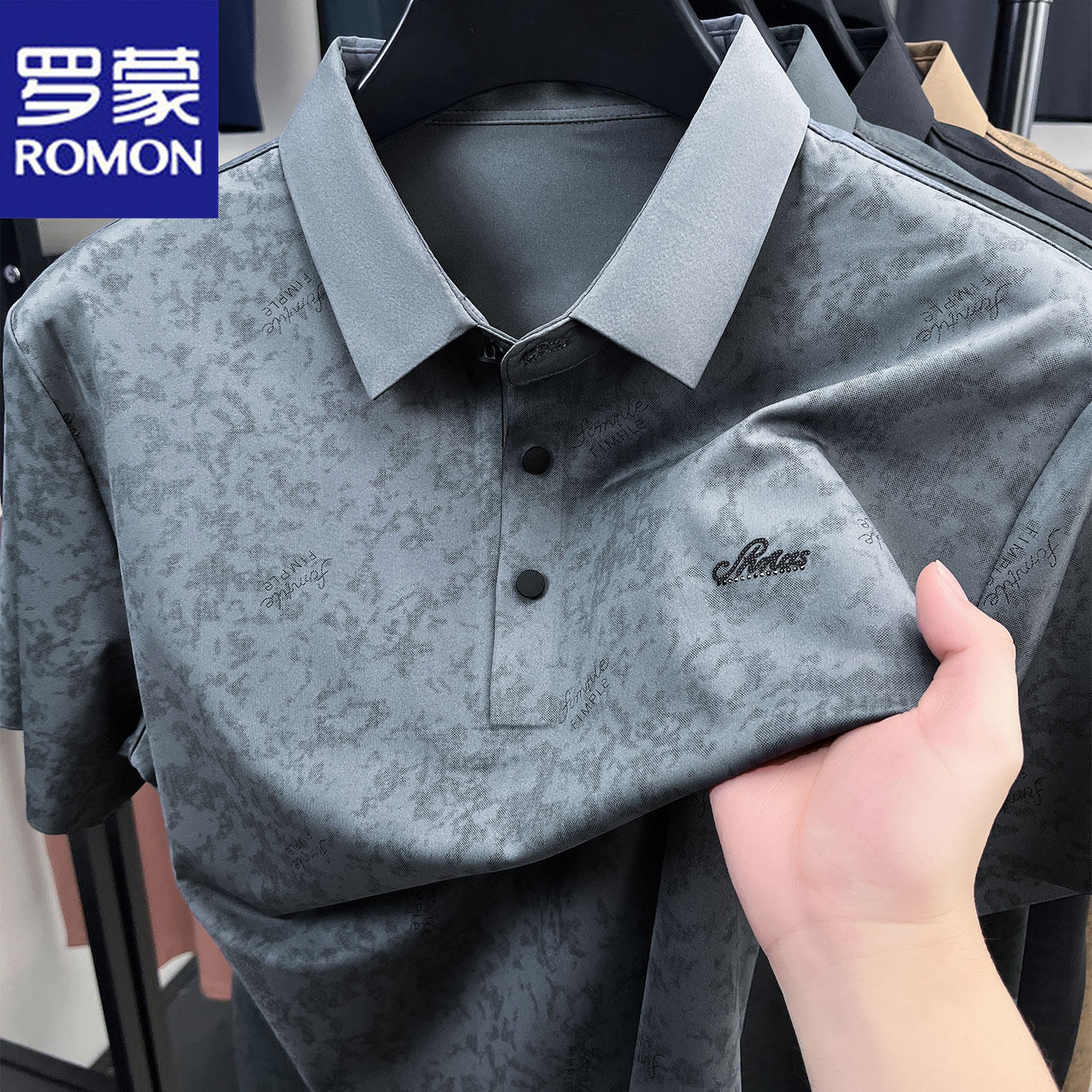 罗蒙冰丝无痕短袖POLO衫男士夏季薄款高端商务花纹翻领t恤半袖男