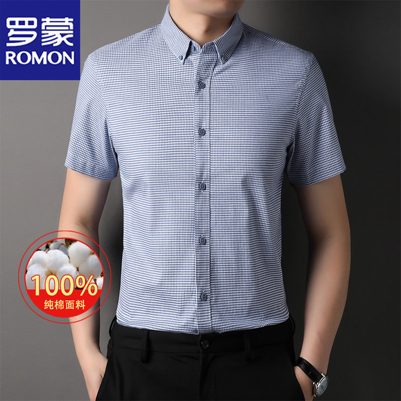 罗蒙2025夏季新款纯棉格子短袖衬衫商务休闲薄款亲肤免烫衬衣男装