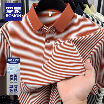 罗蒙夏季条纹锦氨全无痕Polo衫男