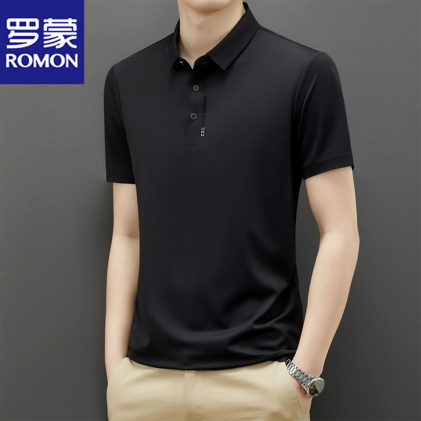 罗蒙夏季新款短袖POLO衫男士商务休闲薄款冰丝无痕免烫百搭t恤男