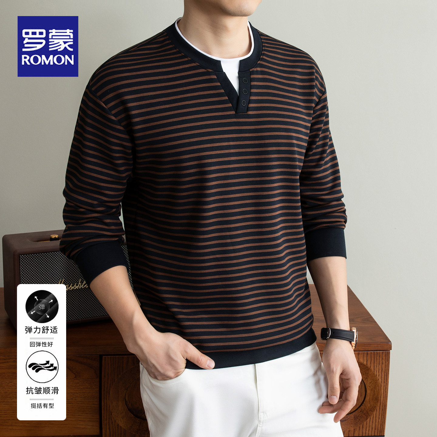 罗蒙2026春秋新款长袖t恤男士条纹套头假两件商务休闲上衣打底衫
