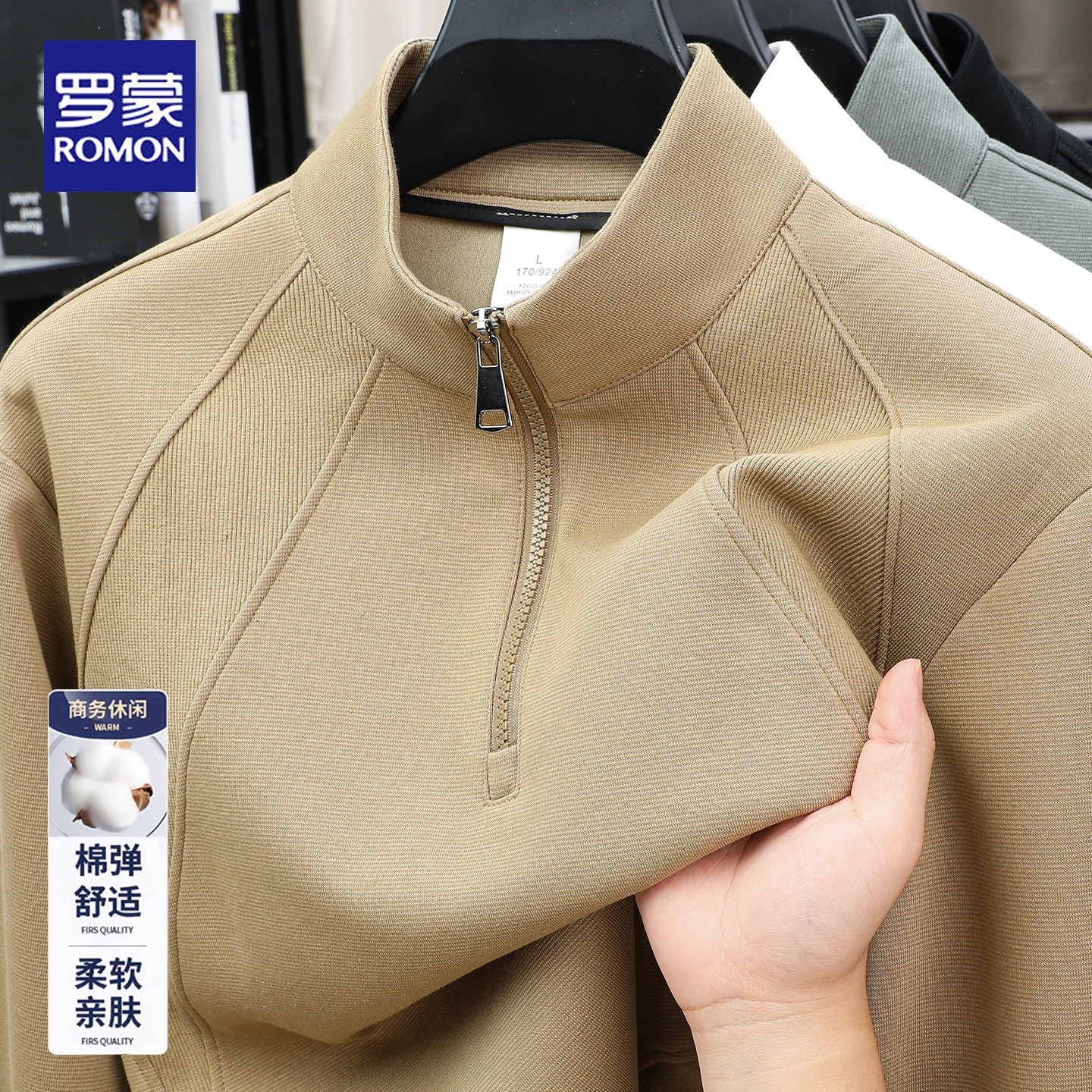 罗蒙2026春秋新款半拉链立领长袖T恤男士宽松休闲打底衫中年上衣