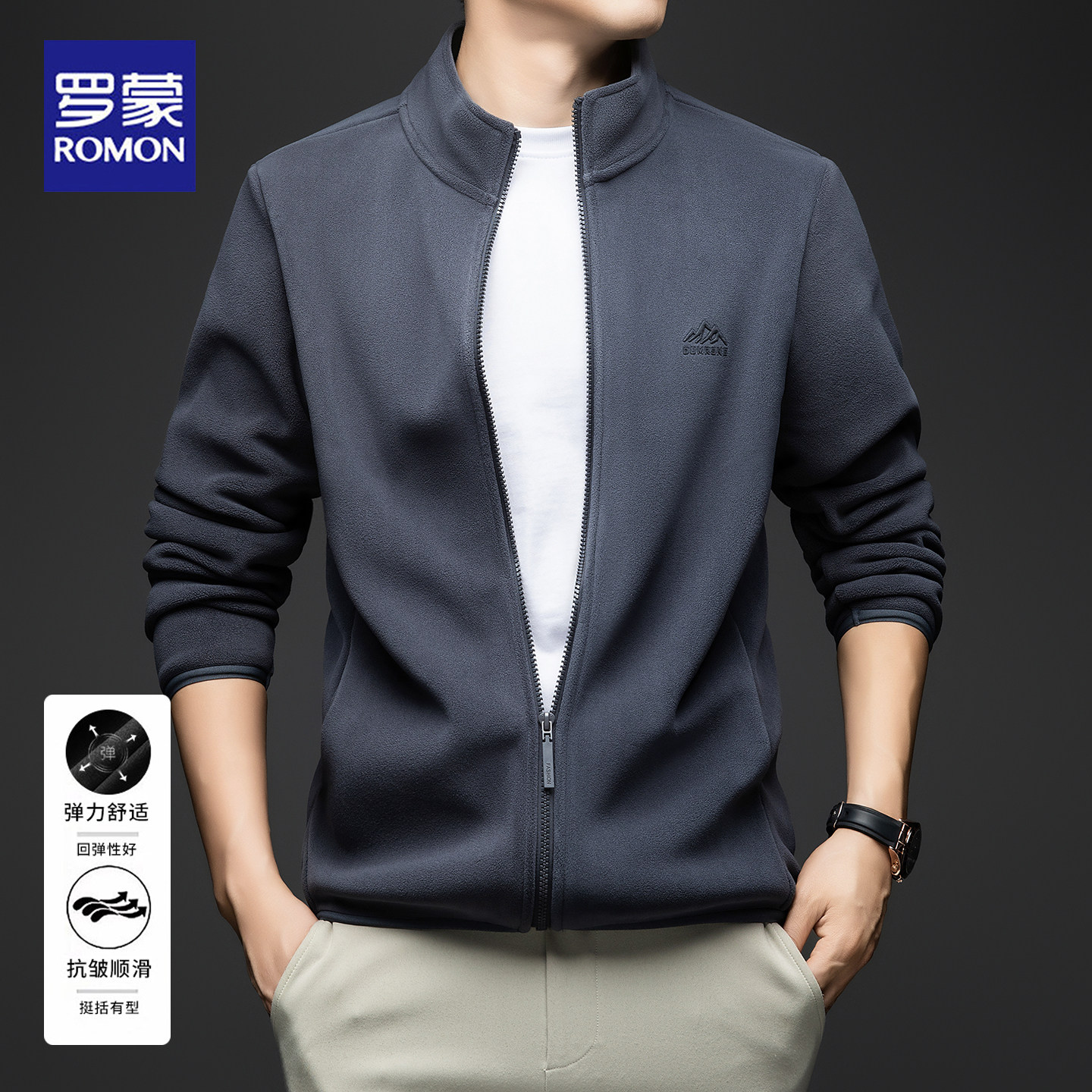 罗蒙2026春秋新款立领摇粒绒夹克休闲保暖中年爸爸装拉链外套男装